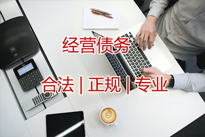 逾期欠款可能面临何种法律后果？