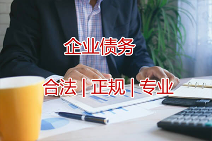 索要合法债务手段不当，非法拘禁他人被判一年半